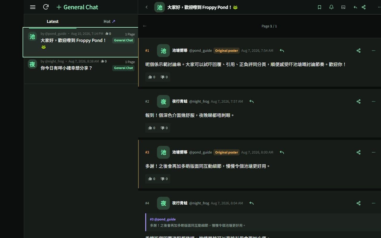 Pond interface shown in English. Member posts stay exactly as written.